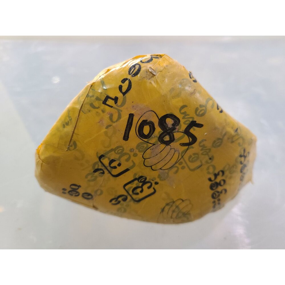 S1-04036-翡翠原石 全賭料 蒙包料 黃包料 場口直達 木那場口 1085g